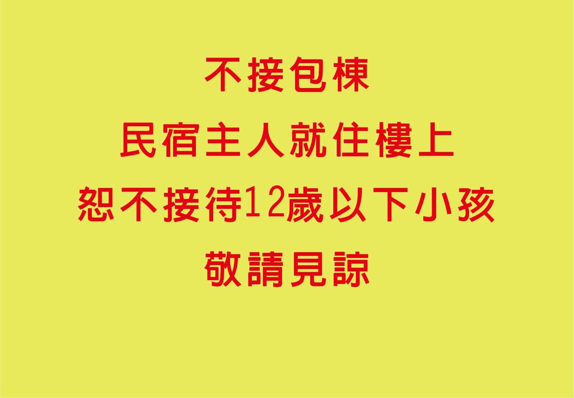 鹹菜巷8號 호텔 타이난 외부 사진