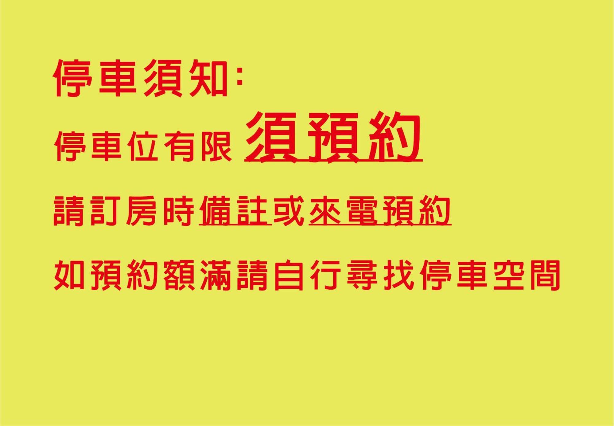 鹹菜巷8號 호텔 타이난 외부 사진